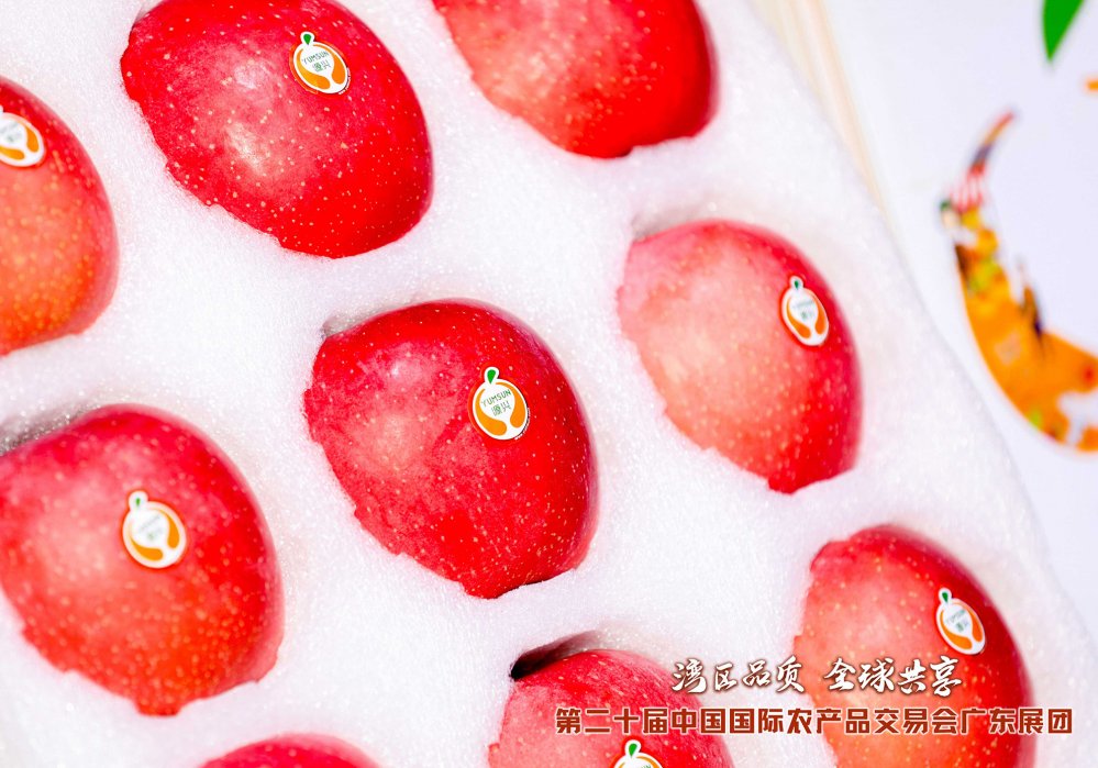 Yuanxing Fruits at the 20th China International Agricultural Products Trade Fair